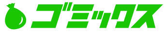 ゴミックス Logo